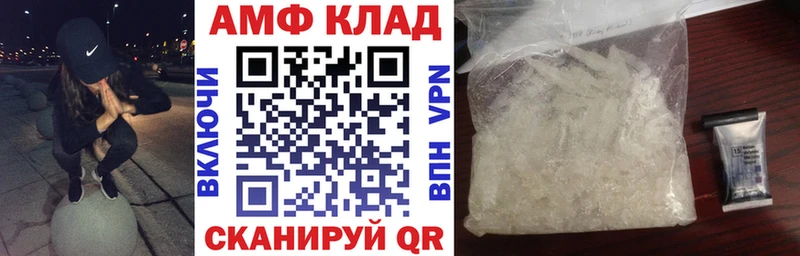 где продают   Луга  Amphetamine Premium 