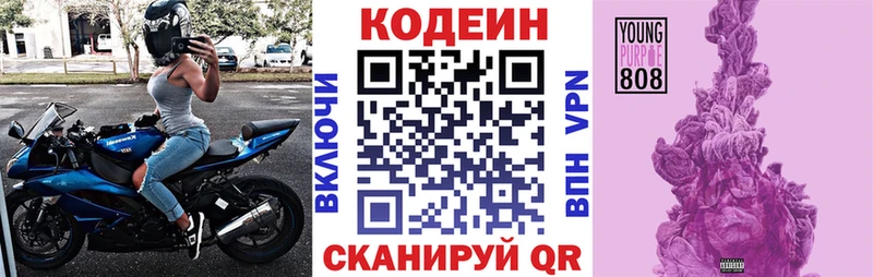 kraken как войти  Луга  Codein Purple Drank  сколько стоит 