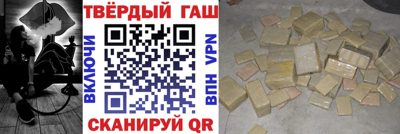 Гашиш Premium Луга