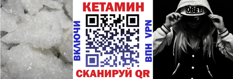 где продают   darknet какой сайт  Кетамин VHQ  Луга  мега ссылка 
