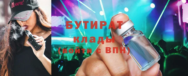 мефедрон Володарск