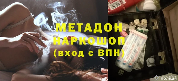 метадон Волоколамск