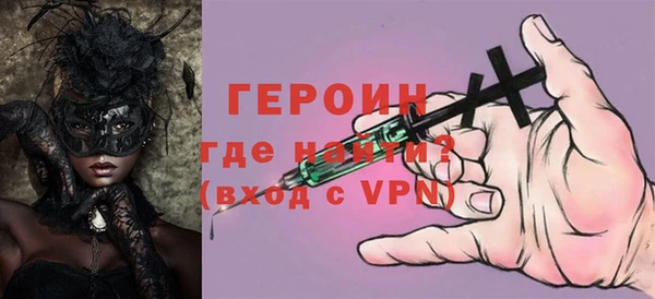 мефедрон Володарск