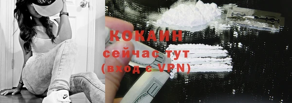 метадон Волоколамск