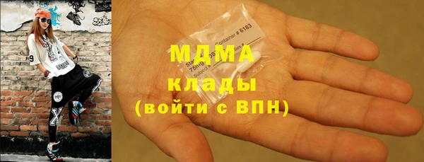 альфа пвп Волосово