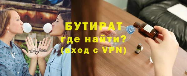 трава Верхнеуральск