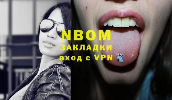 метадон Волоколамск