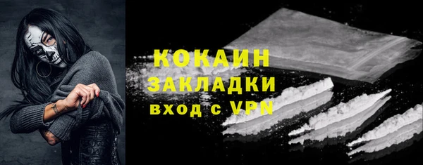 альфа пвп Волосово