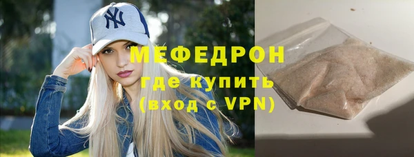 мефедрон Володарск