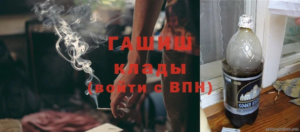 мефедрон Володарск