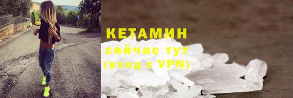 метадон Волоколамск