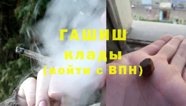 метадон Волоколамск