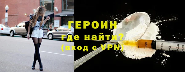 мефедрон Володарск