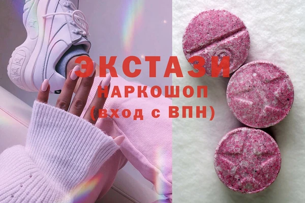 альфа пвп Волосово
