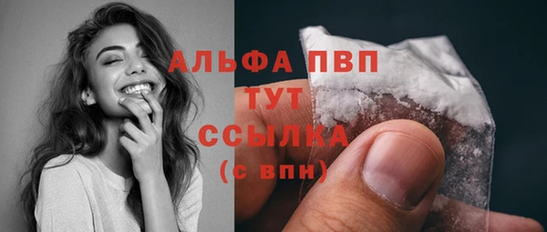мефедрон Володарск