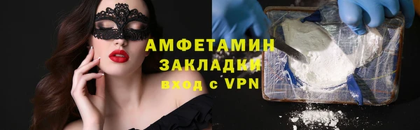 мет Тайга