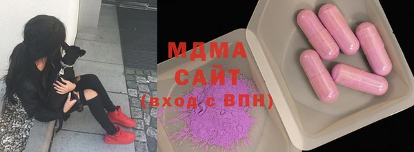мефедрон Володарск