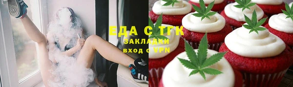 альфа пвп Волосово