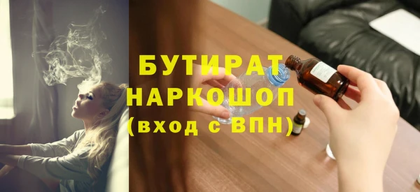 метадон Волоколамск