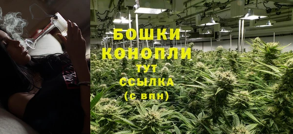 мефедрон Володарск