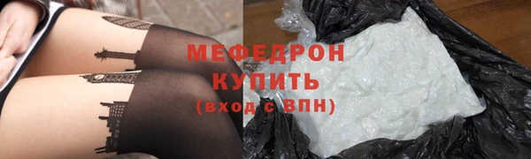 метадон Волоколамск