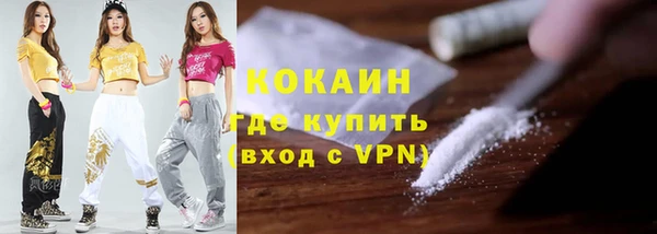 альфа пвп Волосово