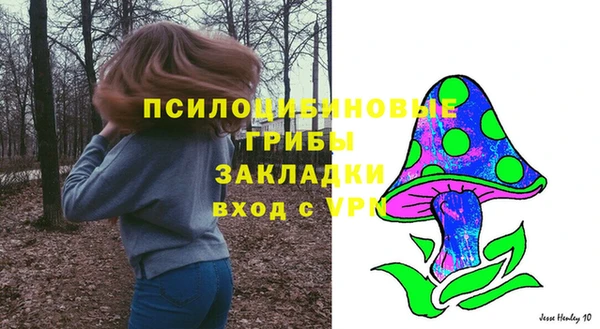 мефедрон Володарск