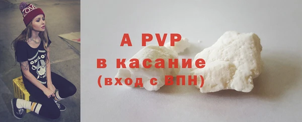 альфа пвп Волосово