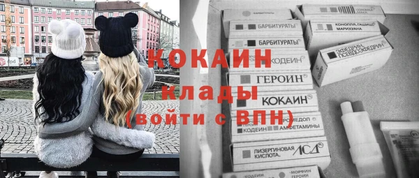 альфа пвп Волосово
