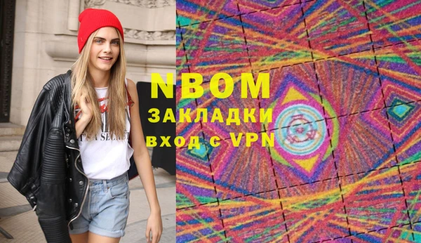 мефедрон Володарск