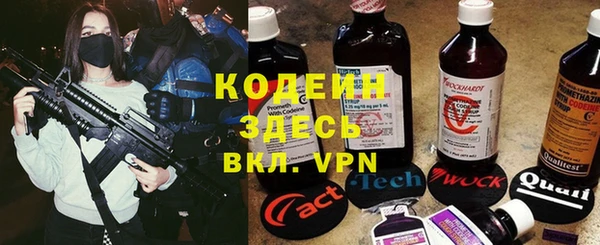 альфа пвп Волосово