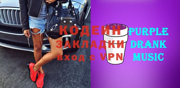 альфа пвп Волосово