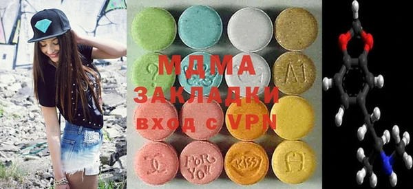 метадон Волоколамск