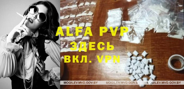 мефедрон Володарск