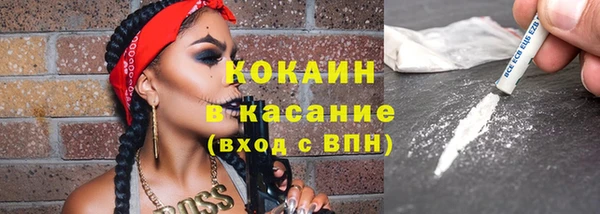 мет Верхний Тагил