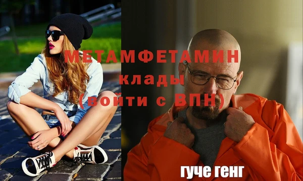 альфа пвп Волосово