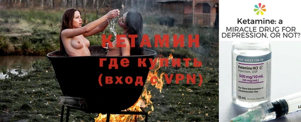 мефедрон Володарск