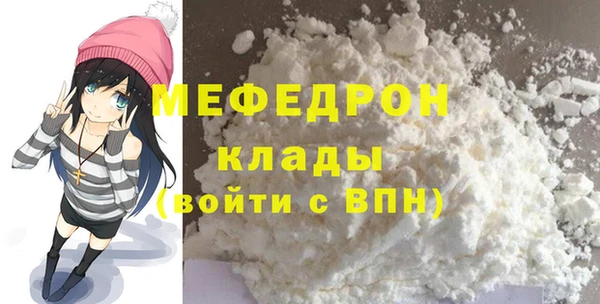 метадон Волоколамск