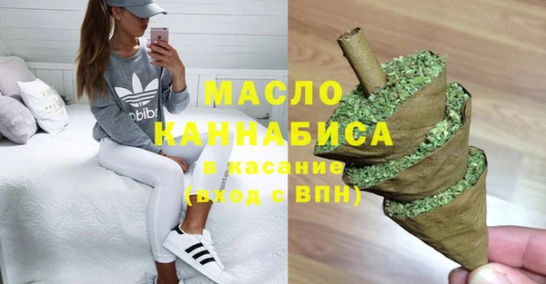 альфа пвп Волосово