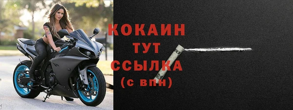 альфа пвп Волосово