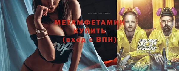 мефедрон Володарск