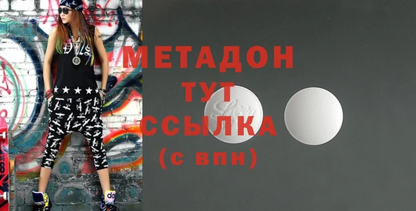 альфа пвп Волосово