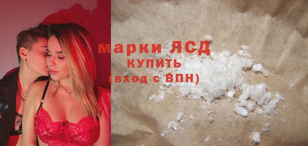 альфа пвп Волосово