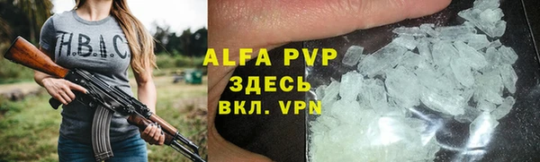 мефедрон Володарск