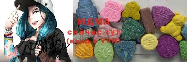 мефедрон Володарск