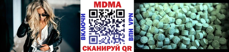 MDMA кристаллы  Луга 