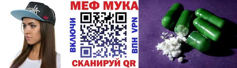 Мефедрон VHQ Луга