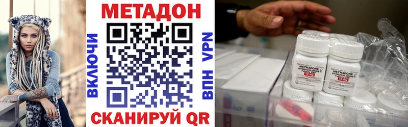 KRAKEN tor  Луга  Метадон VHQ 