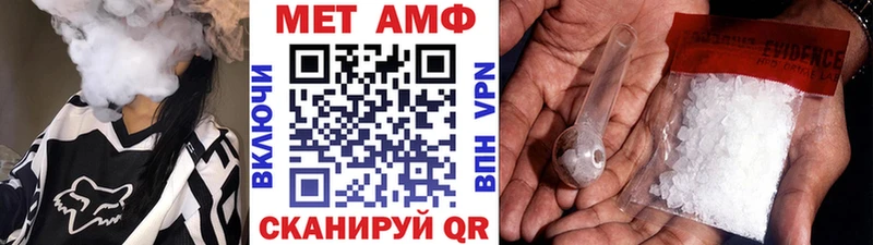 где можно купить наркотик Луга МЕТАМФЕТАМИН кристалл