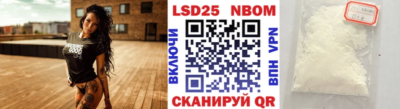 Марки N-bome 1500мкг  где найти   Луга 